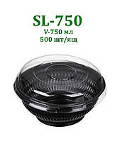 Упаковка блістерна для салату кругла, одноразова