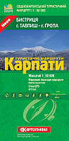 Книга Карпати. Бистриця (г. Тавпиш - г. Ґропа) Туристичні маршрути. (Ранок ООО) (Укр.)