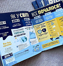 Біблія в інфографіці для дітей., фото 2