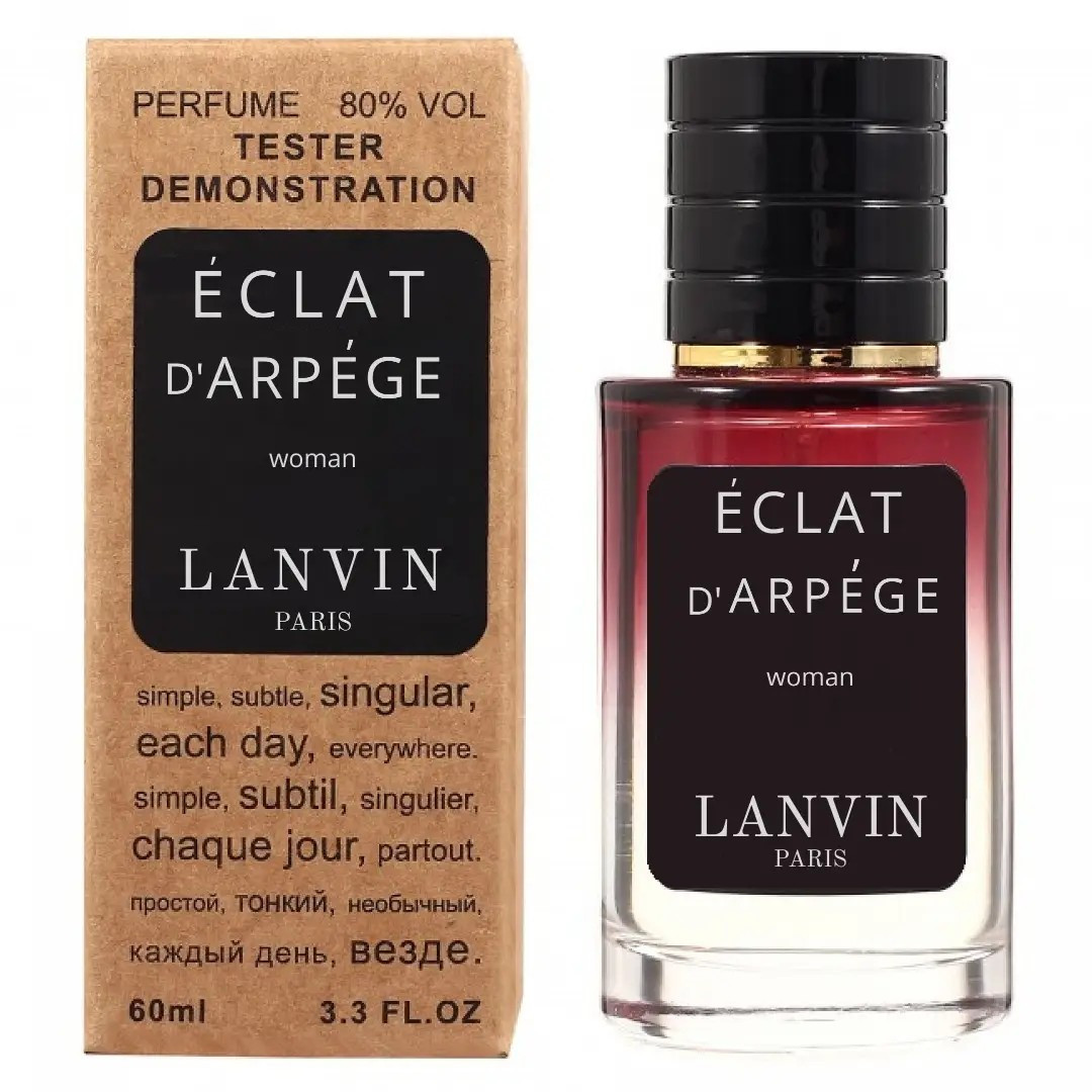 Lanvin Eclat D`Arrege TESTER LUX, жіночий, 60 мл