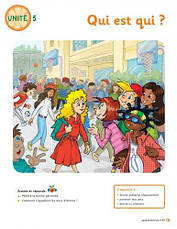 Jus D'orange Nouveau 1 (A1.1) Livre de l'élève + DVD-ROM / Учебник, фото 3