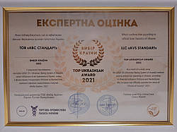 Пластіна Матриця ПЛАЗА для обробки від шкідників вітряків, контейнерів, продуктів харчування, складів за 3 дні.