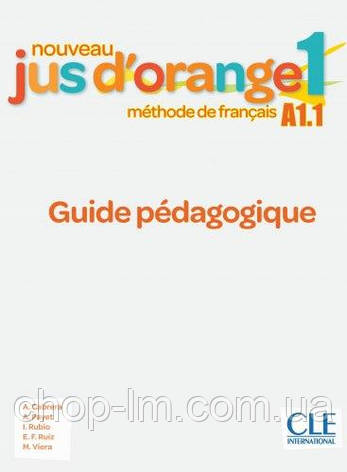 Jus D'orange Nouveau 1 (A1.1) Guide pédagogique / Книга для вчителя, фото 1
