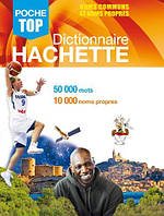 Словник Dictionnaire Hachette POCHE TOP