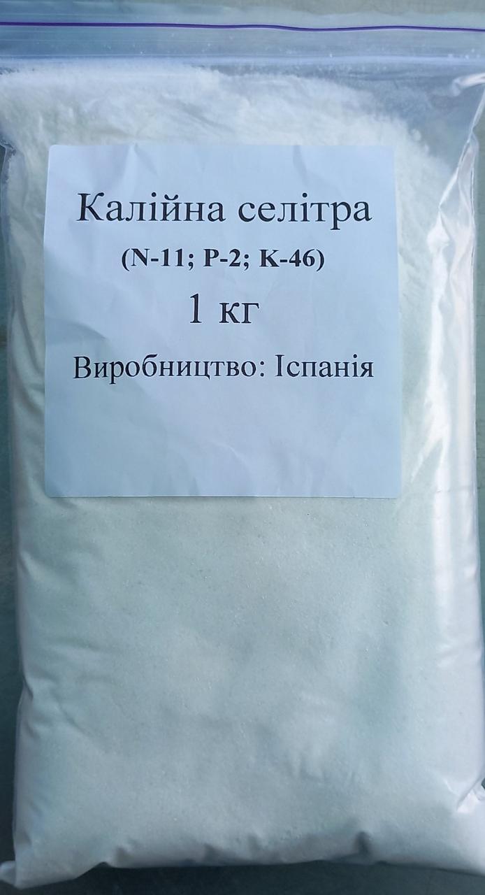 Калийная селитра 1 кг: продажа, цена в Киеве. Комплексные удобрения от ...