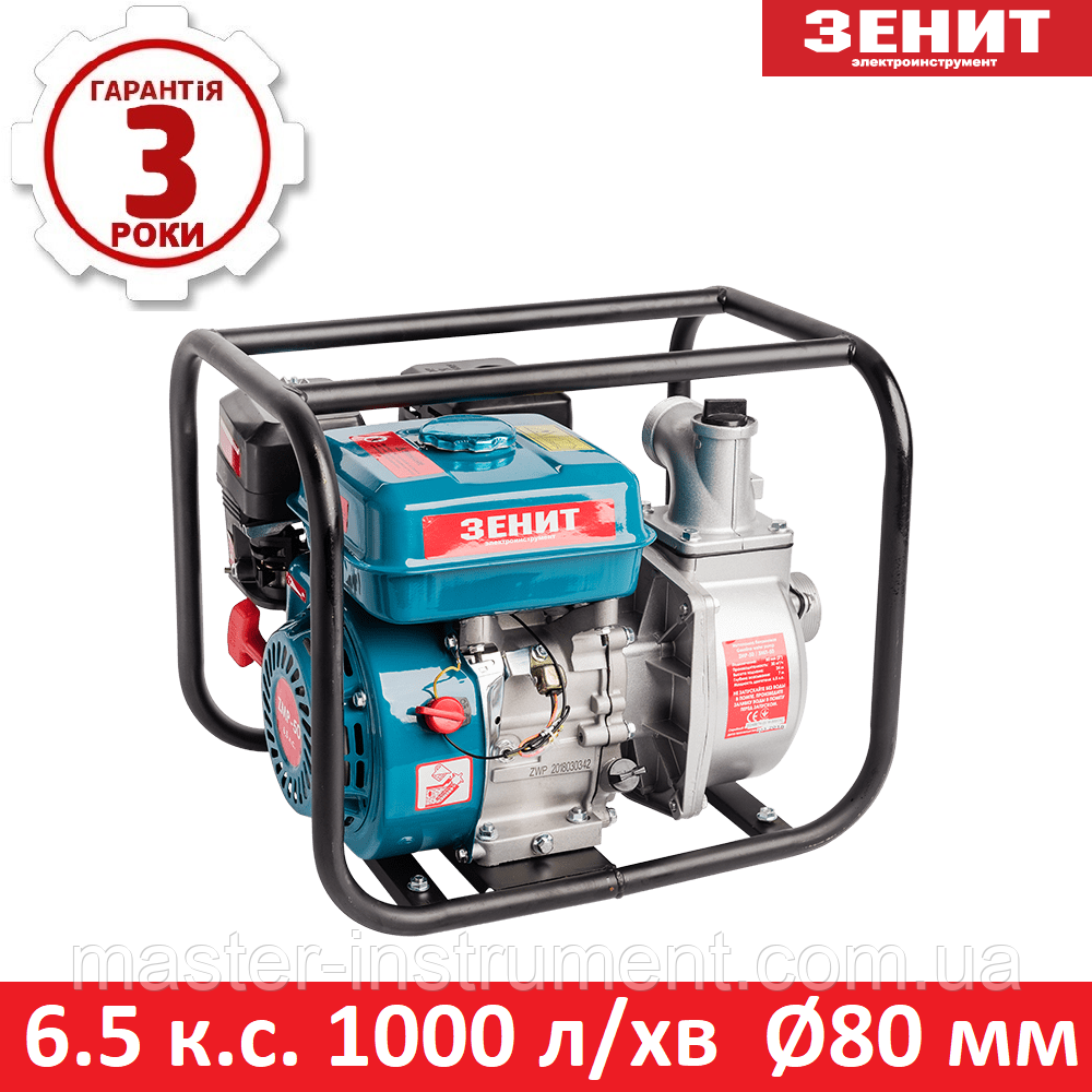 Мотопомпа Зеніт ЗМП-80, фото 1