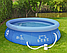 Великий круглий надувний басейн Avenli 305 x 76 см 14в1 комплект, фото 7