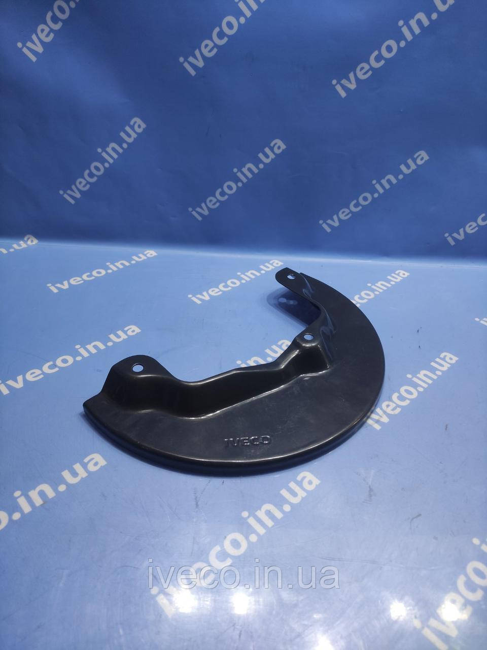 Верхня частина захисту гальмівного диска Iveco EuroCargo 7173071 93823167