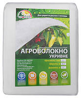 Агроволокно укрывное Growtex фасованное 23 г/м² 1.6 х 10 м белое