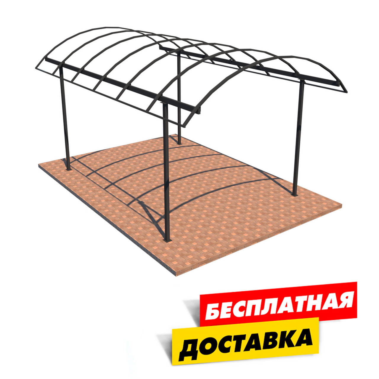 Автомобільний навіс Арковий "Збери Сам" 6000х3000 мм