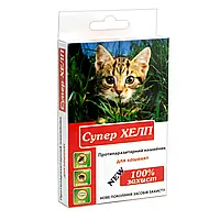 Ошейник Супер ХЕЛП для котят 35 см