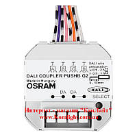 З'єднувач OSRAM DALI Coupler Pushb G2