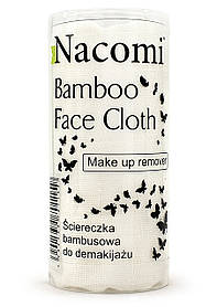 Бамбукова серветка для зняття макіяжу Nacomi Bamboo makeup removal cloth