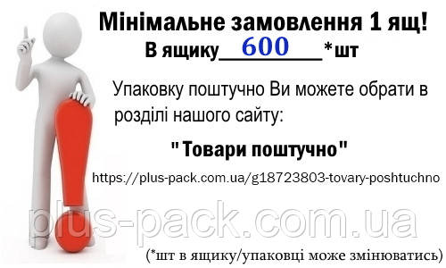 Пластиковая упаковка для салатов и полуфабрикатов 500 мл, 600шт/ящ - фото 2 - id-p618030492