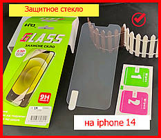 Захисне скло для Apple iPhone 14, захопливе скло на 14 айфон, скло айфон 14 екран повне проклеювання