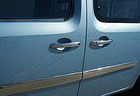 Renault Kangoo (2008-)/Mercedes Citan (2012-) Дверные ручки 3-дверный