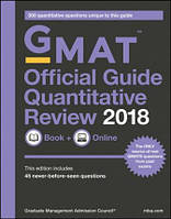 Книга GMAT Official Guide 2018 Quantitative Review: Book + Online (Eng.) (переплет мягкий) 2017 г.