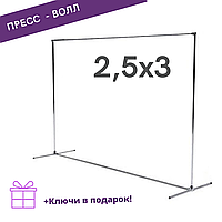 Прес-вол стійка для банера конструкція під банера і фотозоны 2,5 на 2.5