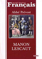 Книга Manon Lescaut. Автор Abbe Prevost (Фра.) (обкладинка м`яка) 2004 р.