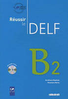 Книга Reussir le DELF B2 (+ Audio CD). Автор Aurelien Baptiste (Фра.) (обкладинка м`яка) 2010 р.