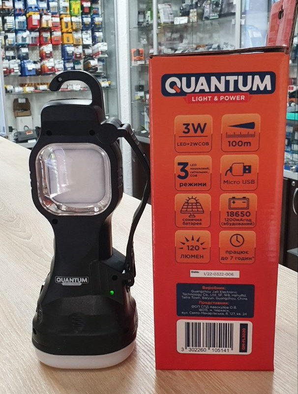 Ліхтар кемпінговий QUANTUM Stalker з сонячною батареєю  3W LED+2W COB,  з/п USB