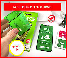 Захисне скло гнучке для Iphone 14 чорна рамка, керамічне скло на айфон 14 black ceramics anti-shock