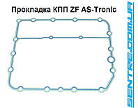 Прокладка КПП ZF ASTRONIC 0501323922, WABCO 4213559282, MAN 81329036002, DAF 1745334, EngiTech ENT030114