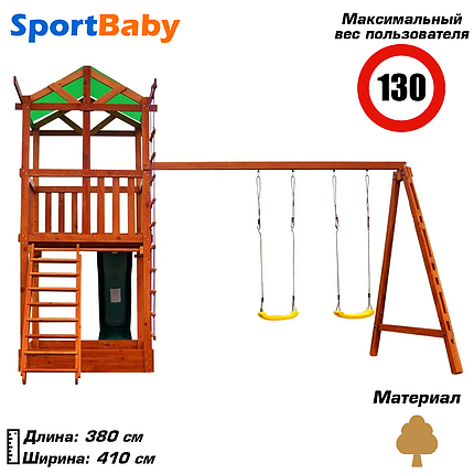 Дитячий ігровий комплекс для вулиці дитячий ігровий майданчик для будинку дерев'яний з гіркою SportBaby Babyland-2, фото 1