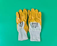 Хозяйственные перчатки рабочие нитрил жёлтый №9 "Intertool" (12 пар)