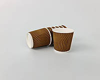 Стаканы бумажные гофрированные 110мл 20шт, стаканчики для кофе гофра, коричневый одноразовые кофейные