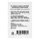 Кондиціонер для волоссся Esthetic House CP-1 Bright Complex Intense Nourishing Conditioner 8 мл, фото 3