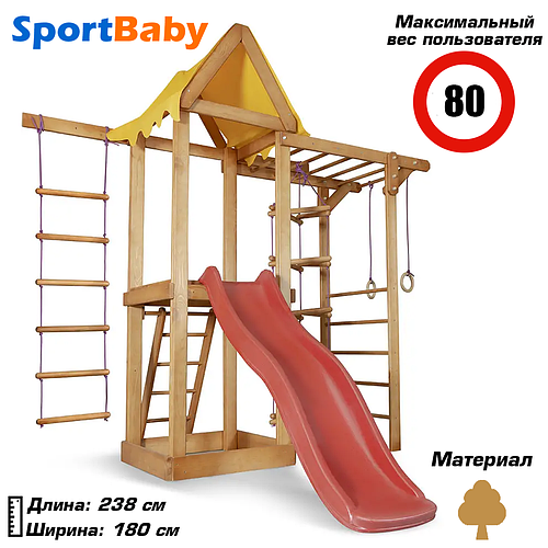 Детский игровой комплекс для улицы детская игровая площадка для дачи ...