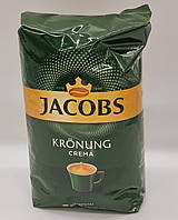 Кофе в зёрнах Jacobs Kronung Crema (Якобс Королевский) 1000г Германия