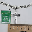 Срібний ланцюжок с хрестиком Срібло 925 проби ланцюг і хрест., фото 9