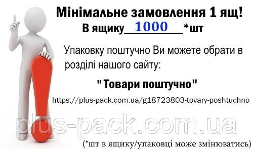 Упаковка пластиковая для салатов одноразовая (200 мл), 1000шт/ящ - фото 2 - id-p618104838