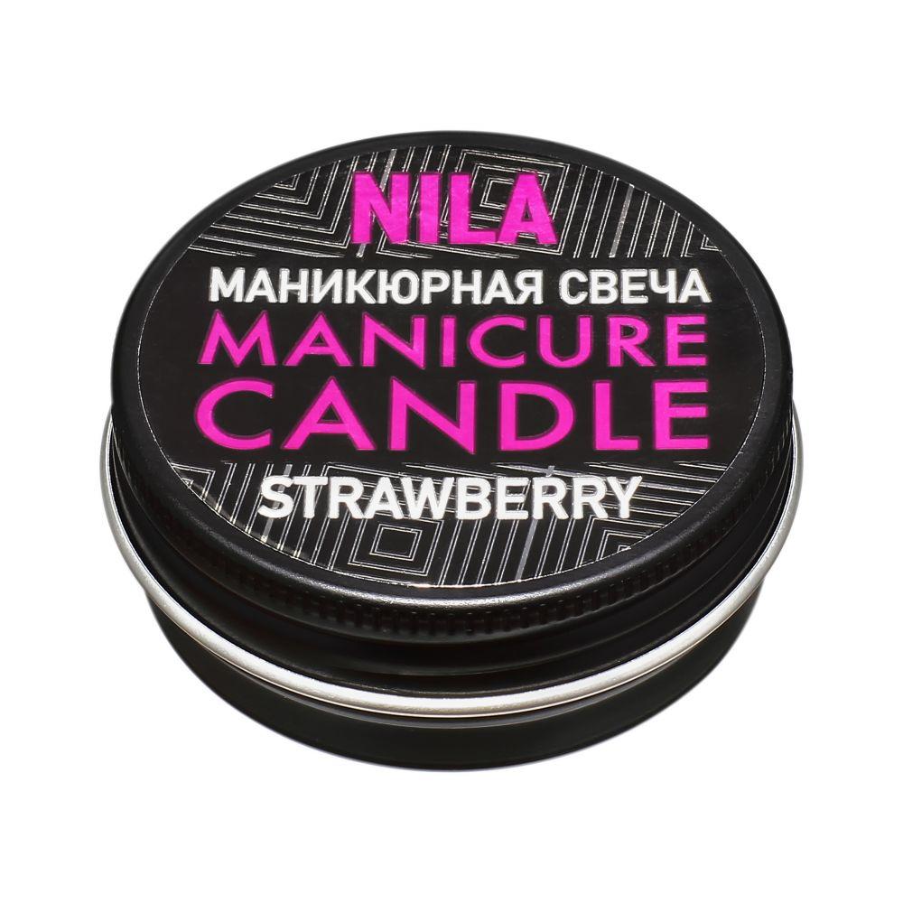 Nila Spa Massage Candle масляна свічка для манікюру Полуниця, 30мл
