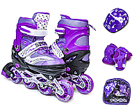Комплект детских роликов с защитой и шлемом Happy. Фиолетовый комплект. Размер 29-33