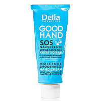 Крем для рук Delia Cosmetics Good Hand S.O.S. увлажнение и разглаживание 75 мл