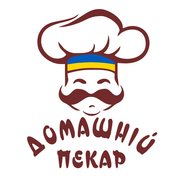 Домашній пекар - кондитерські продукти та інгредієнти для випічки