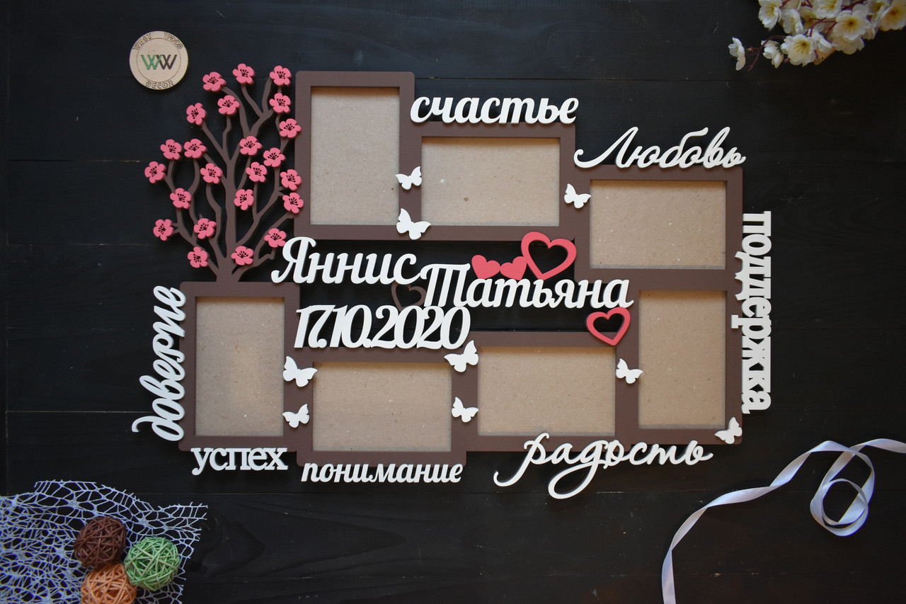 Фоторамка з дерева з іменами та датою весілля, сімейна фоторамка з метеликами та сердечками, іменна рамка