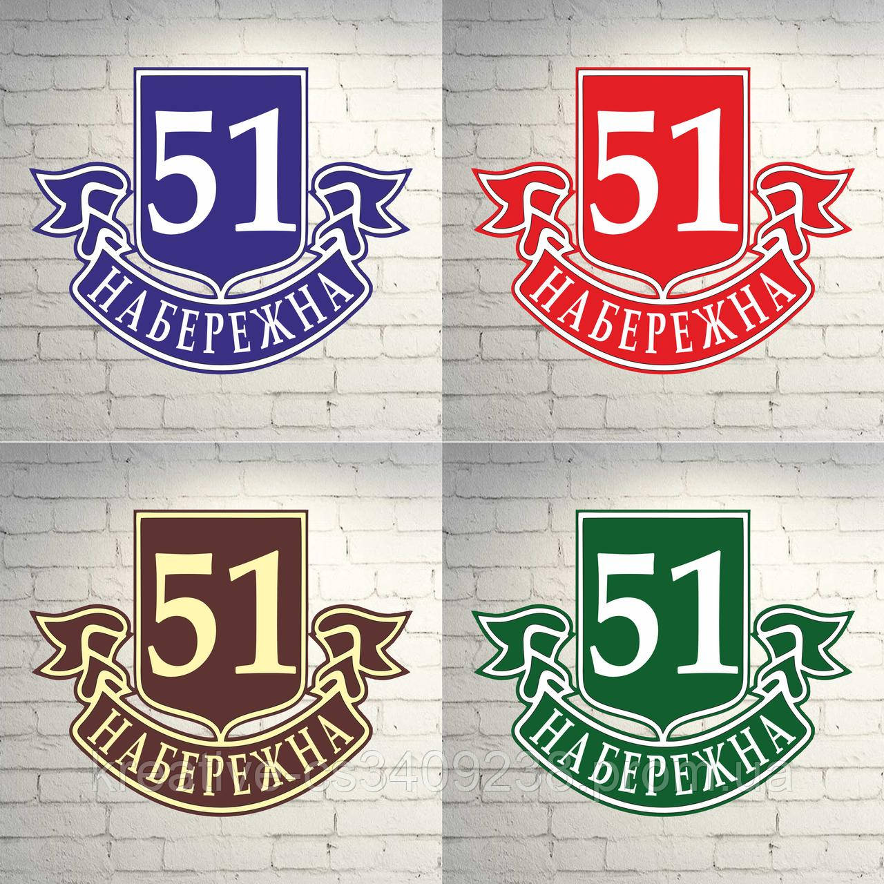 Адресная табличка на дом с названием улицы, переулка (ID#1300759731 ...