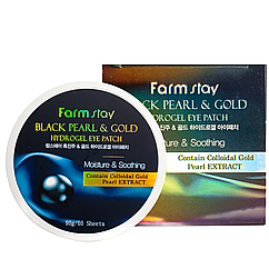 Гідрогелеві патчі для шкіри навколо очей FarmStay Black Pearl & Gold 60 шт