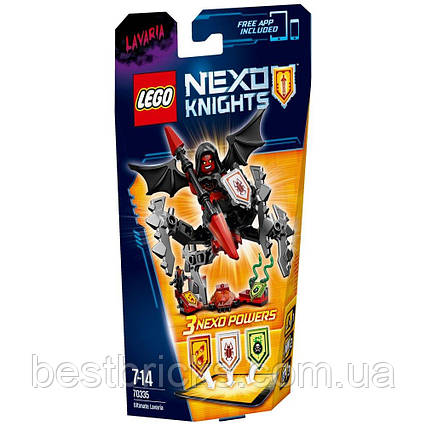 Lego Nexo Knights Лаварія — Абсолютна сила 70335