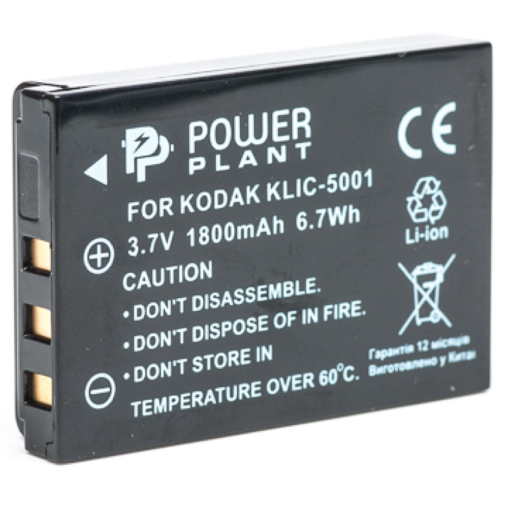 Акумулятор PowerPlant для Kodak KLIC-5001, DB-L50 1800mAh