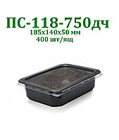Упаковка з поліпропілену ПС-118-750дч, 400шт/ящ