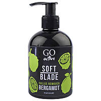 Go Active Soft Blade Callus Remover Bergamot - кислотний пілінг для педикюру, бергамот, 275 мл