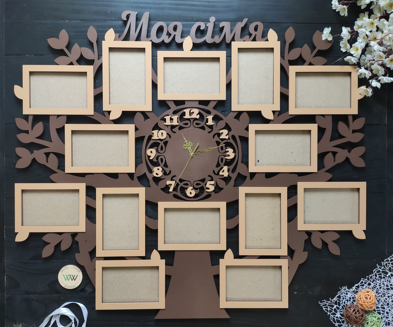 Широкая Фоторамка Дерево с Часами "Моя Семья", Фоторамка Семейное ...