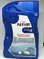 Масло PARSUN 2-х тактное TCW3 Premium Plus 1 литр