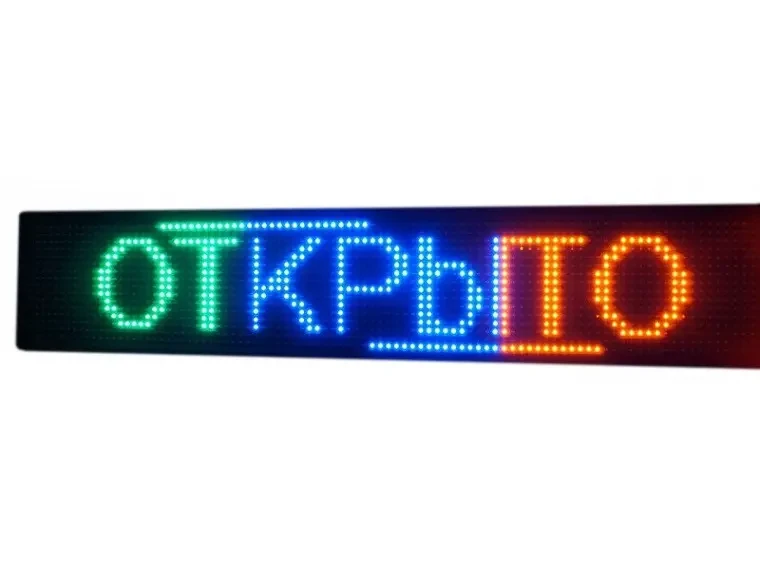 Спортивний рядок вологостійкий з WIFI 100 см*40 см/різнобарвний: жовтогарячий, зелений, червоний, синій M-OUT
