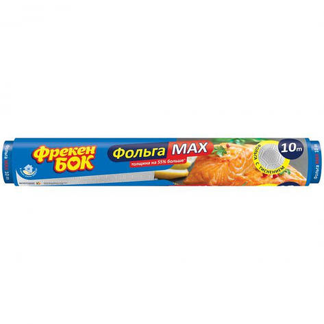 Фольга MAX алюмінієва Фрекен БОК 10 м, фото 2